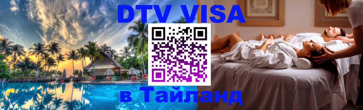 Оформление DTV визы под ключ: стоимость и тарифы, только загранпаспорт - Гавана  20.11.2025 